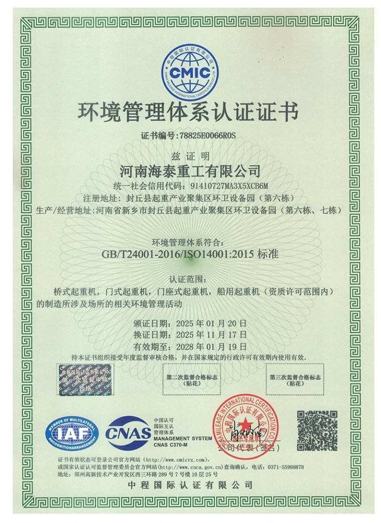ISO 14001 Environmental Compliance