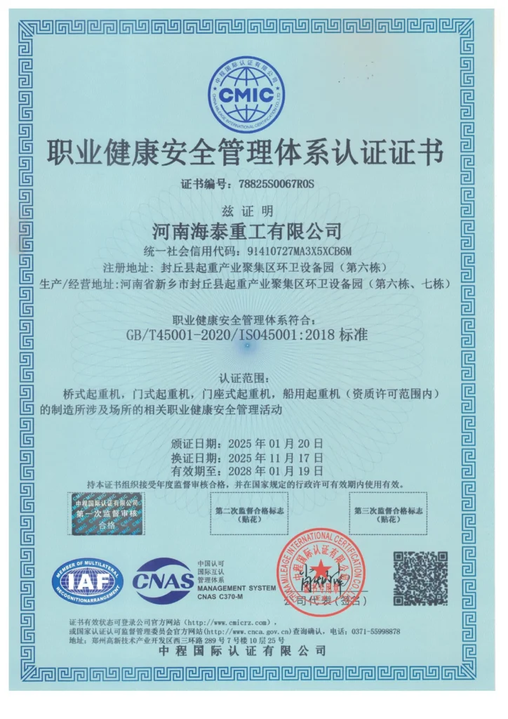 ISO 45001 Certified