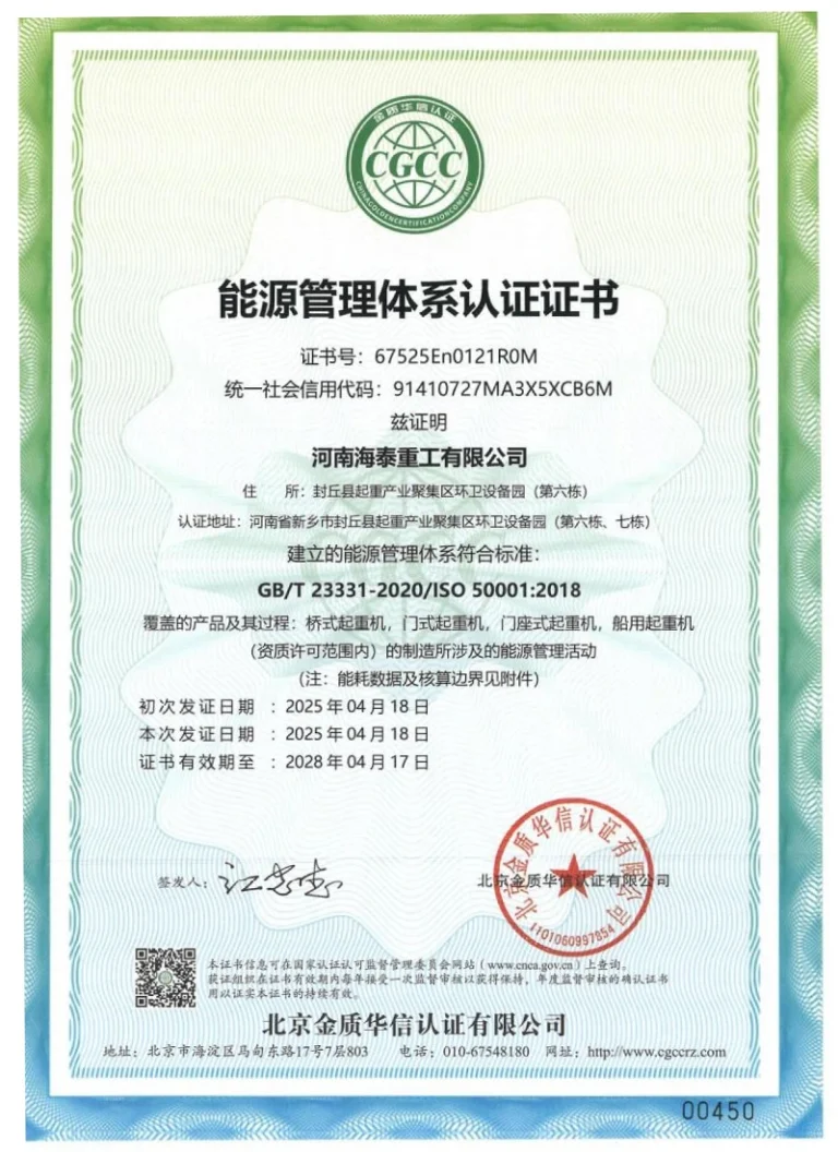 ISO 45001 Occupational Safety Management