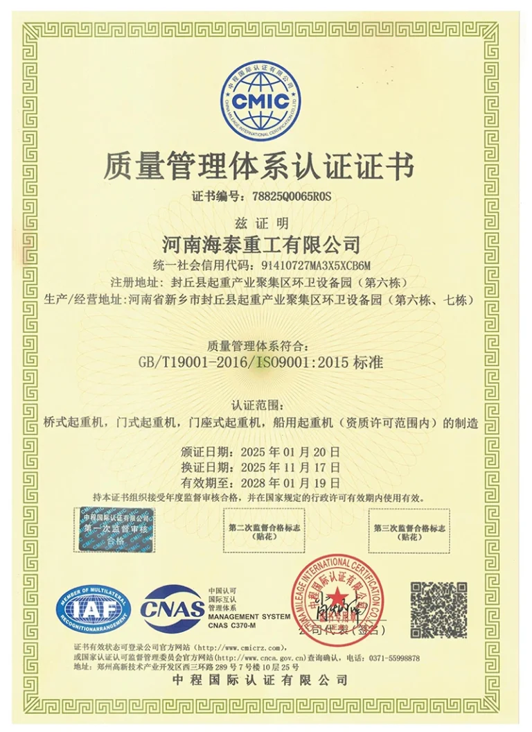 ISO 9001 Certified Manufacturing Facility