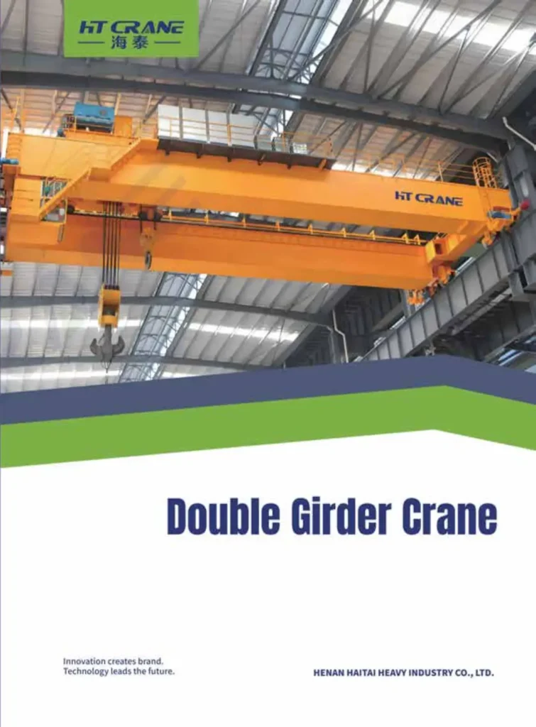 Double Girder Crane Product Manual