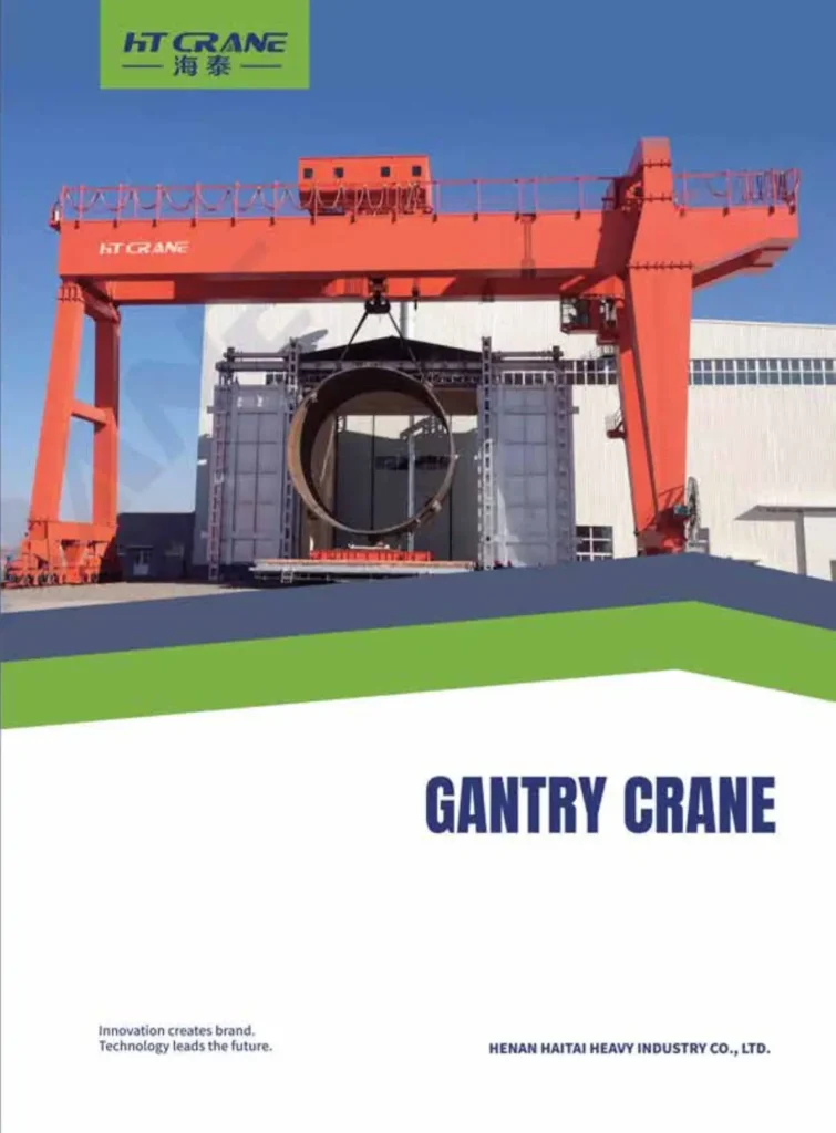 Gantry Crane Product Manual