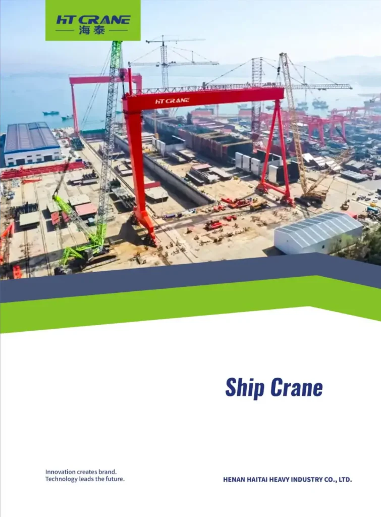 Haitai Ship Crane Product Catalog
