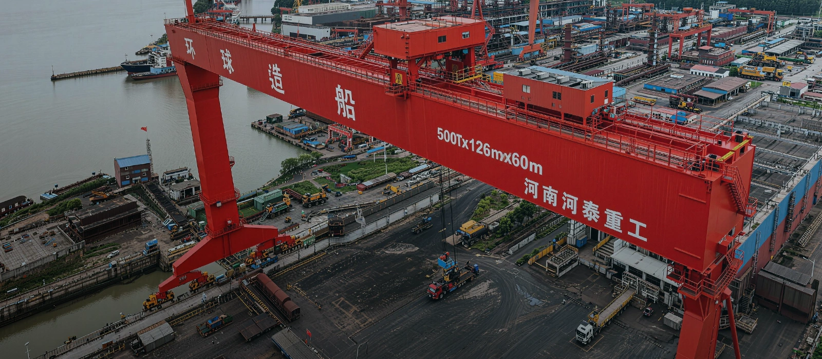 shipbuilding gantry crane
